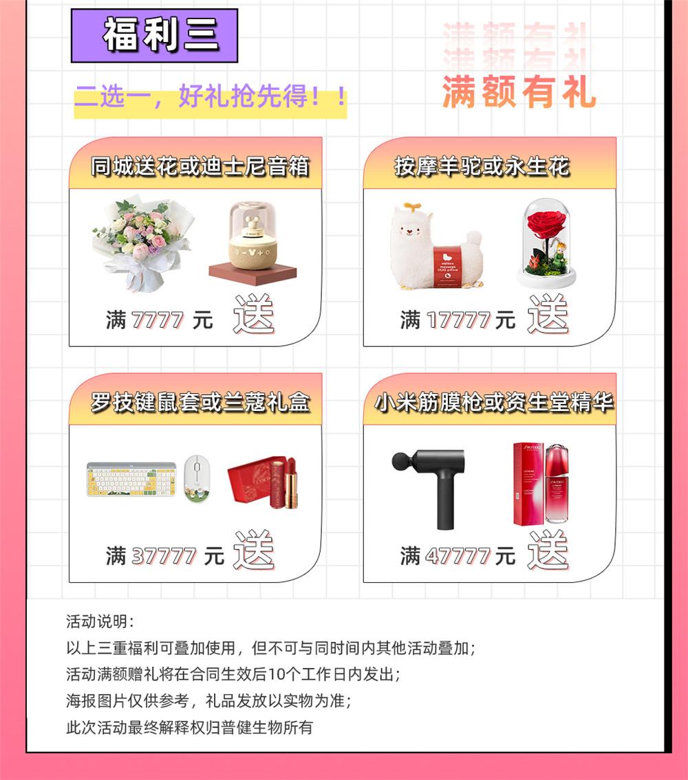 愛(ài)在七夕，更在朝夕