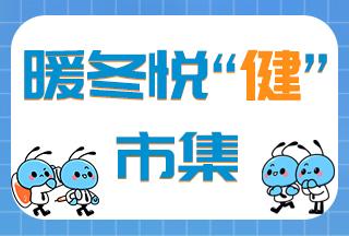 【普健生物校園行】行程出爐，期待這個深秋與您相見