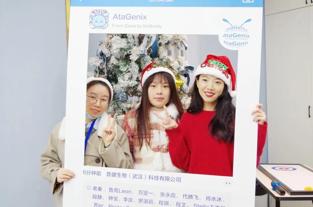頌歌奏響，普健生物雙旦派對迎新年精彩回顧