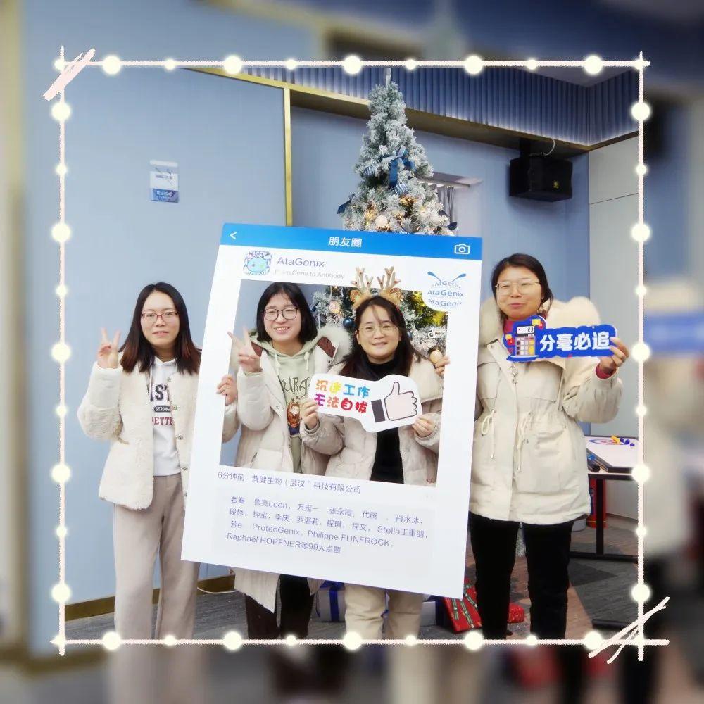 頌歌奏響，普健生物雙旦派對迎新年精彩回顧