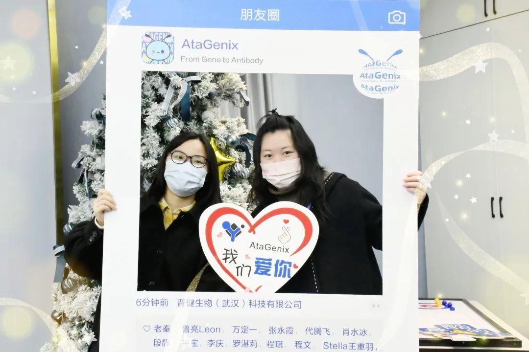 頌歌奏響，普健生物雙旦派對迎新年精彩回顧