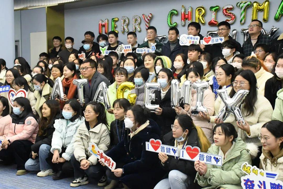 頌歌奏響，普健生物雙旦派對迎新年精彩回顧