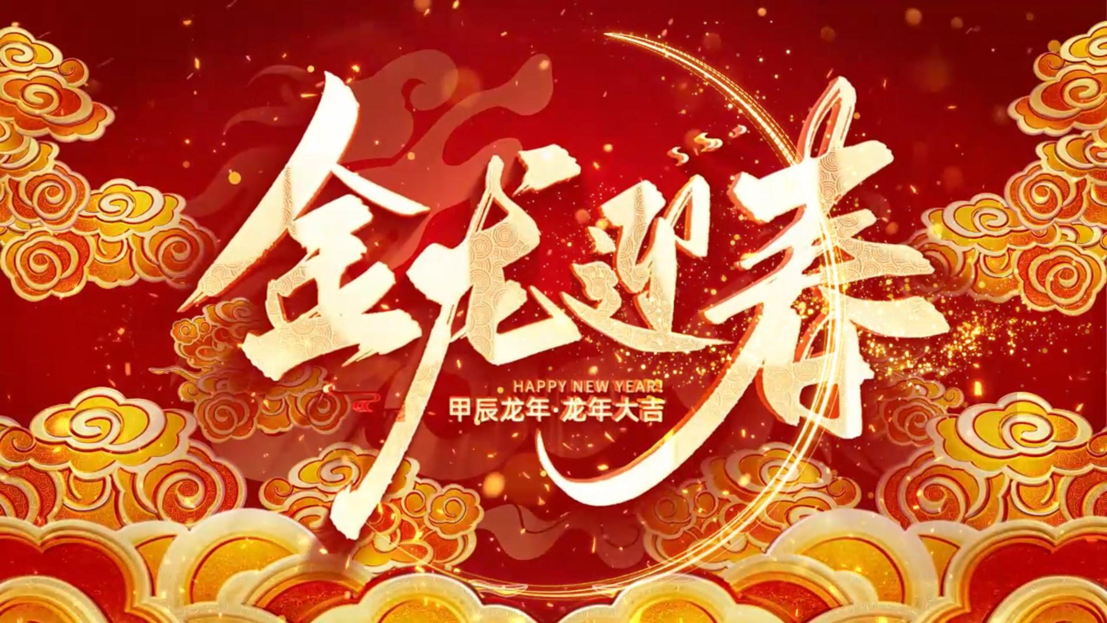 老板喊你來領(lǐng)年貨啦！