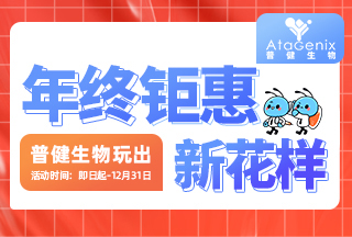 年終鉅惠，快來領(lǐng)取屬于你的16666元科研購物金！